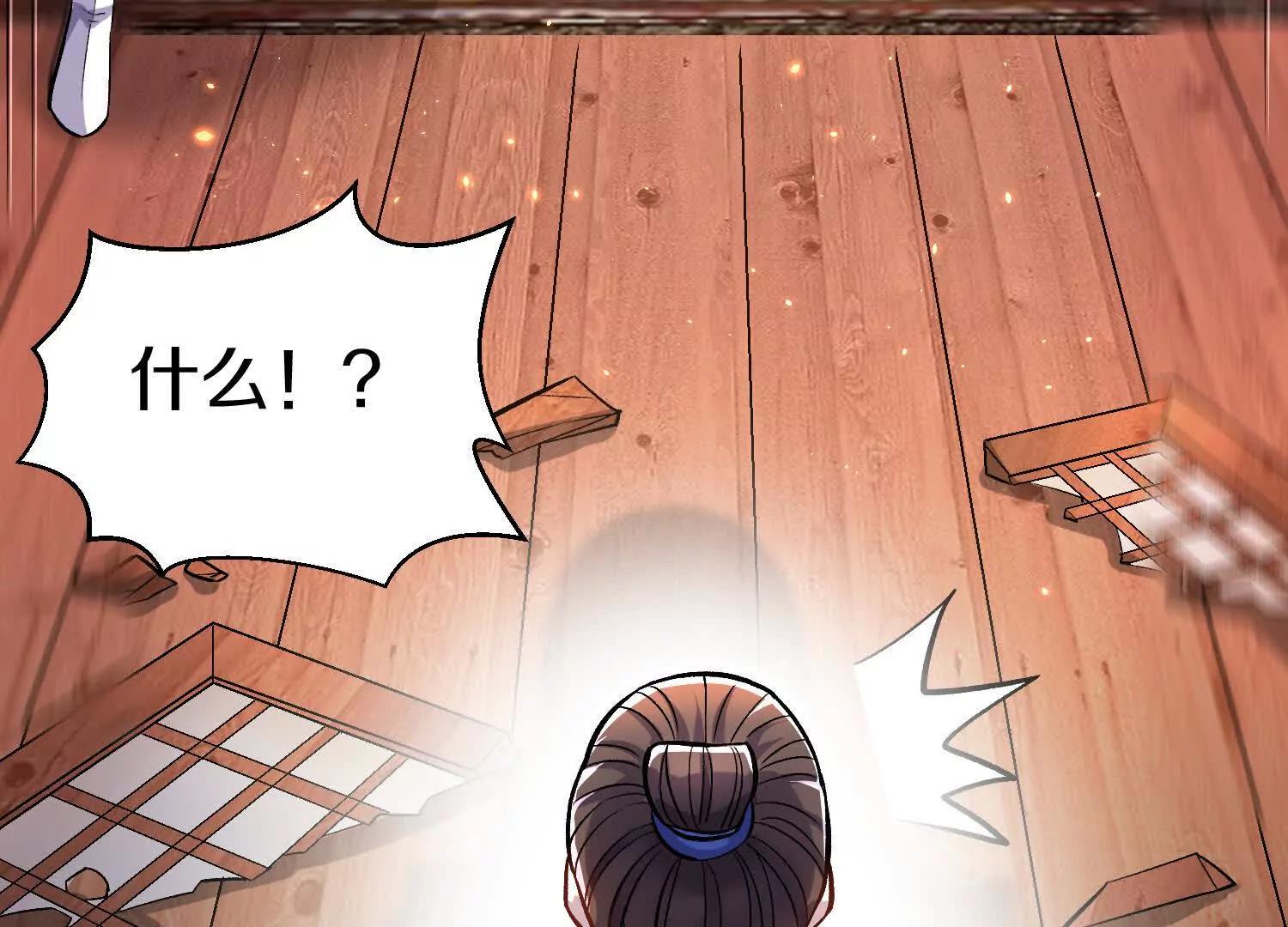 第75话上   苍松派掌门(1/4)-第146话