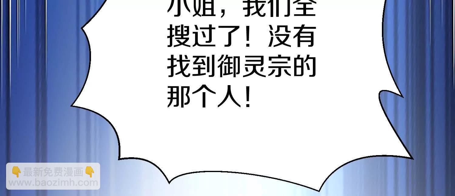 第75话上   苍松派掌门(1/4)-第146话