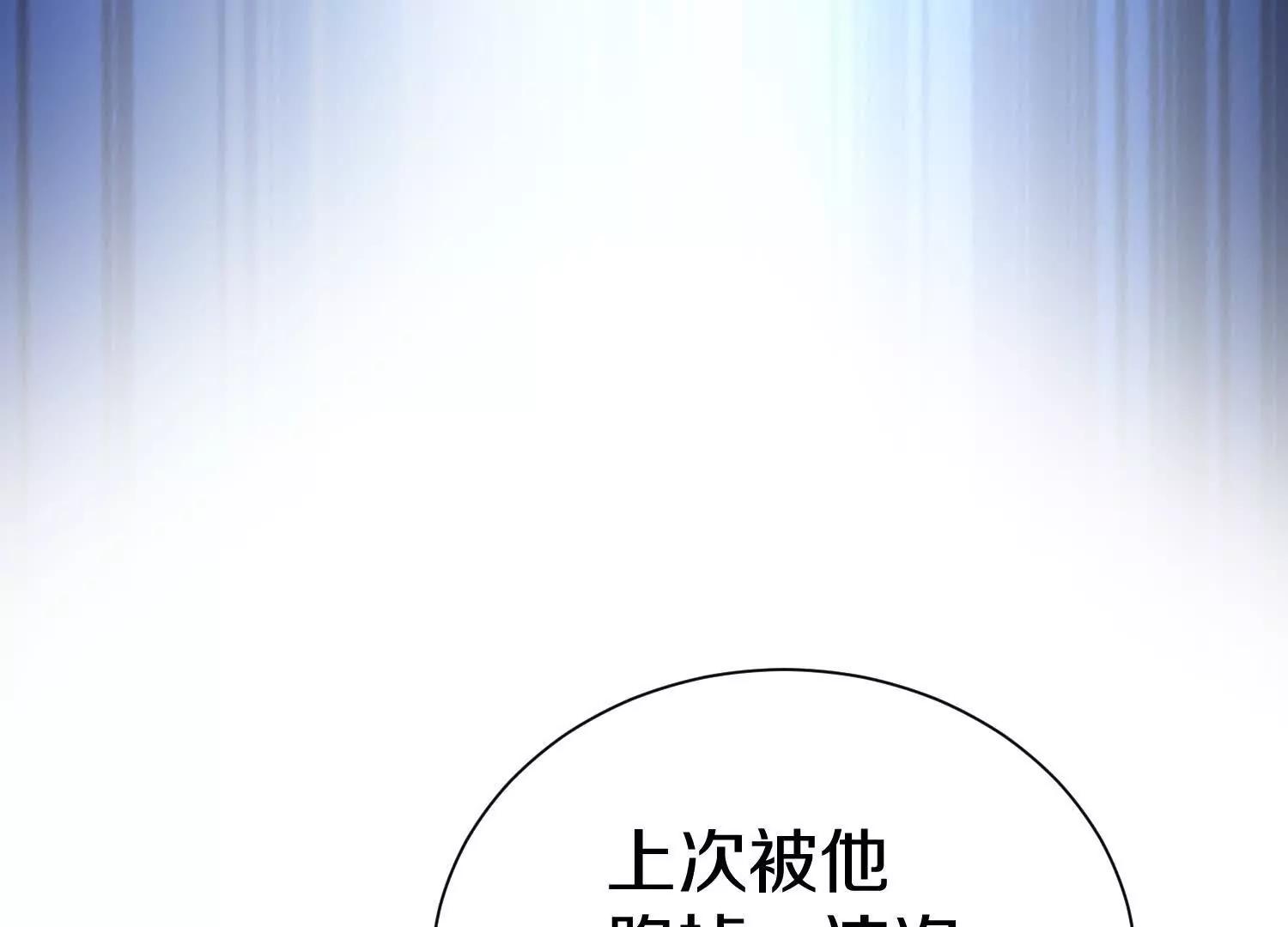 第75话上   苍松派掌门(1/4)-第146话