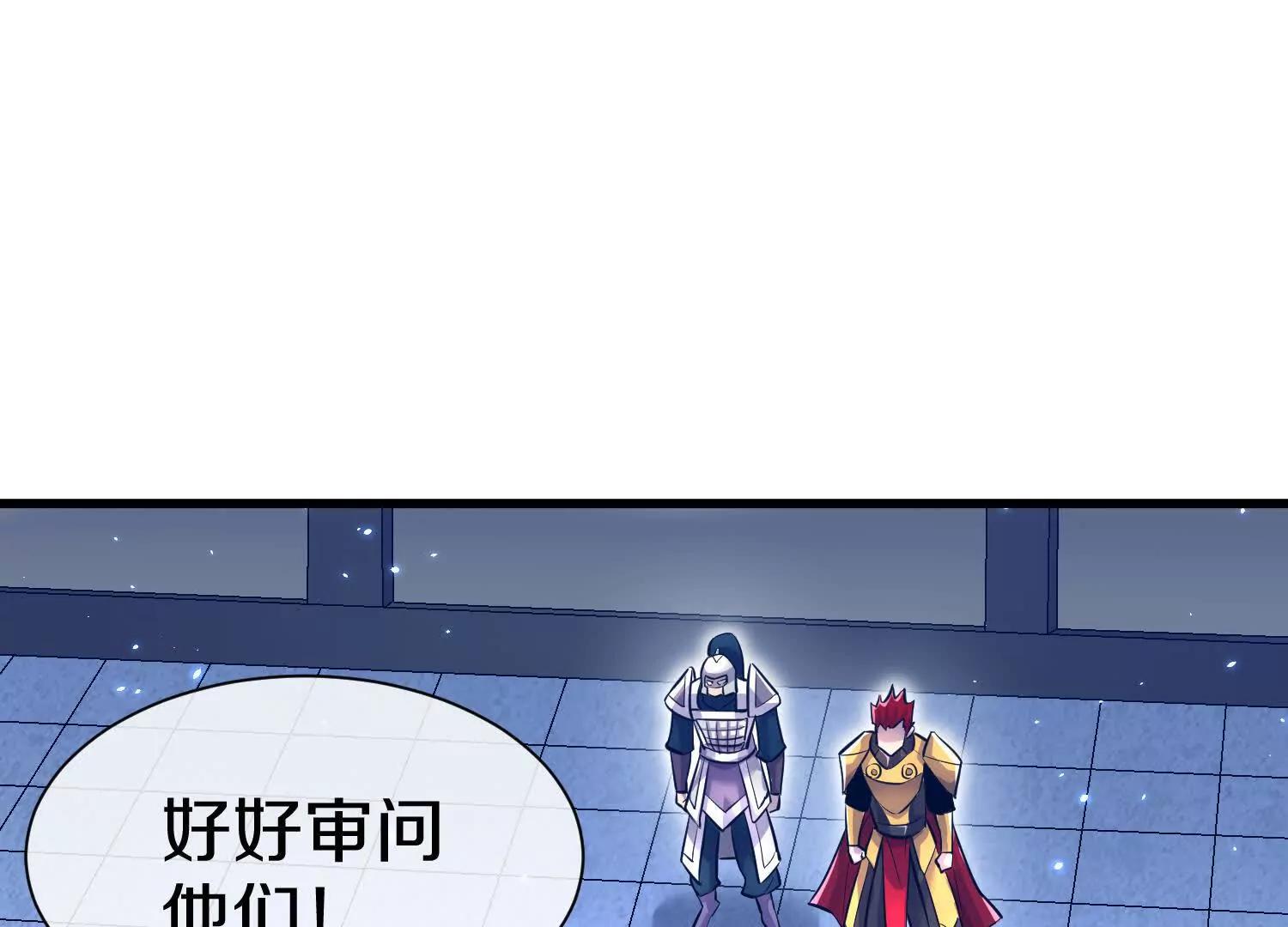 第75话上   苍松派掌门(1/4)-第146话