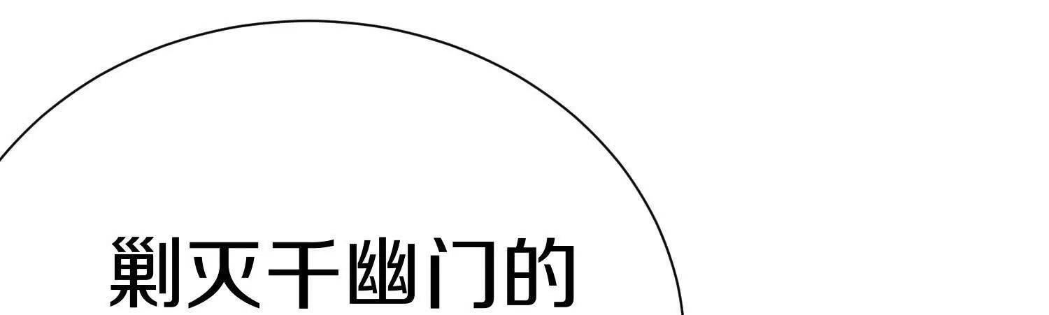 第75话上   苍松派掌门(1/4)-第146话