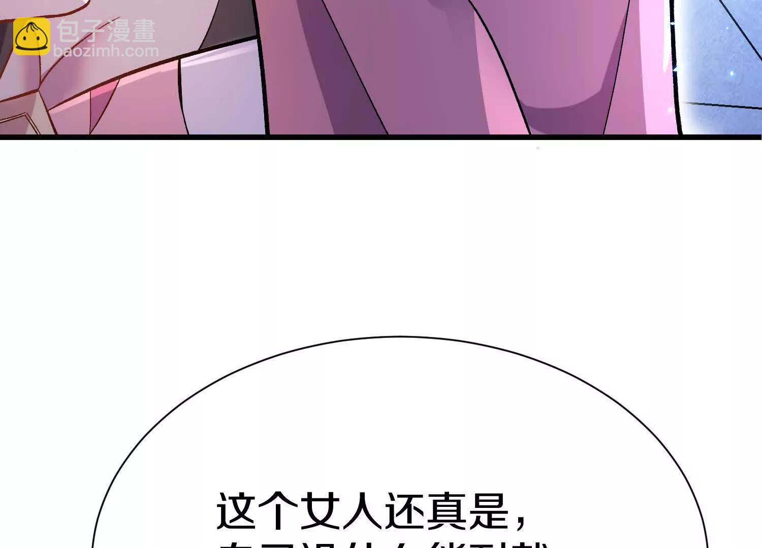 第75话上   苍松派掌门(1/4)-第146话