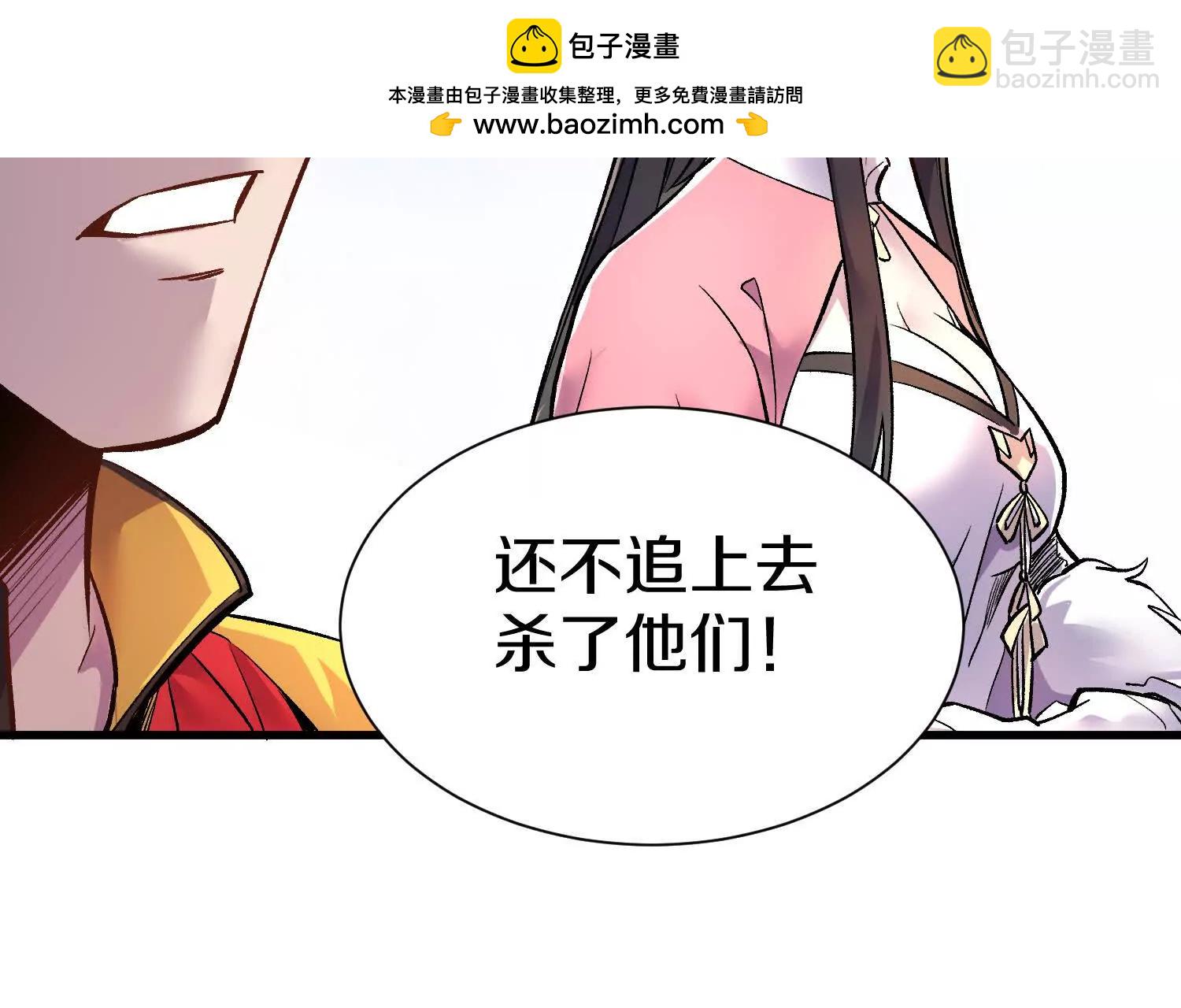 第76话上   千幽门覆没(1/3)-第148话