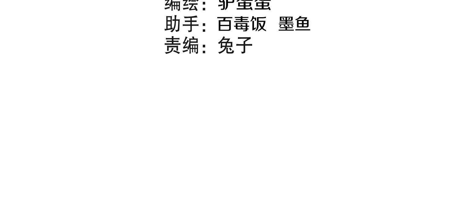 第76话上   千幽门覆没(1/3)-第148话