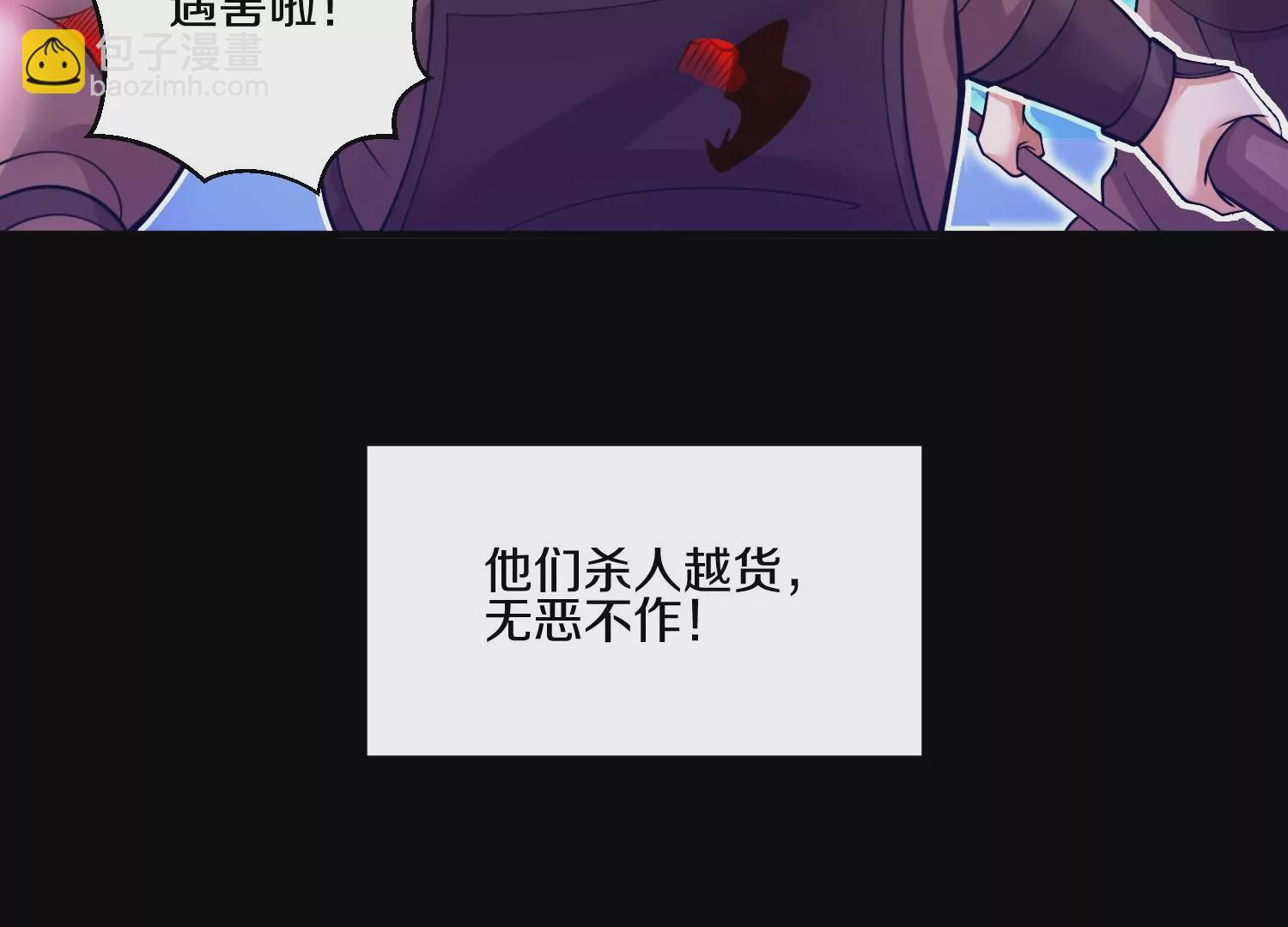 第11话  正道守则(1/4)-第16话