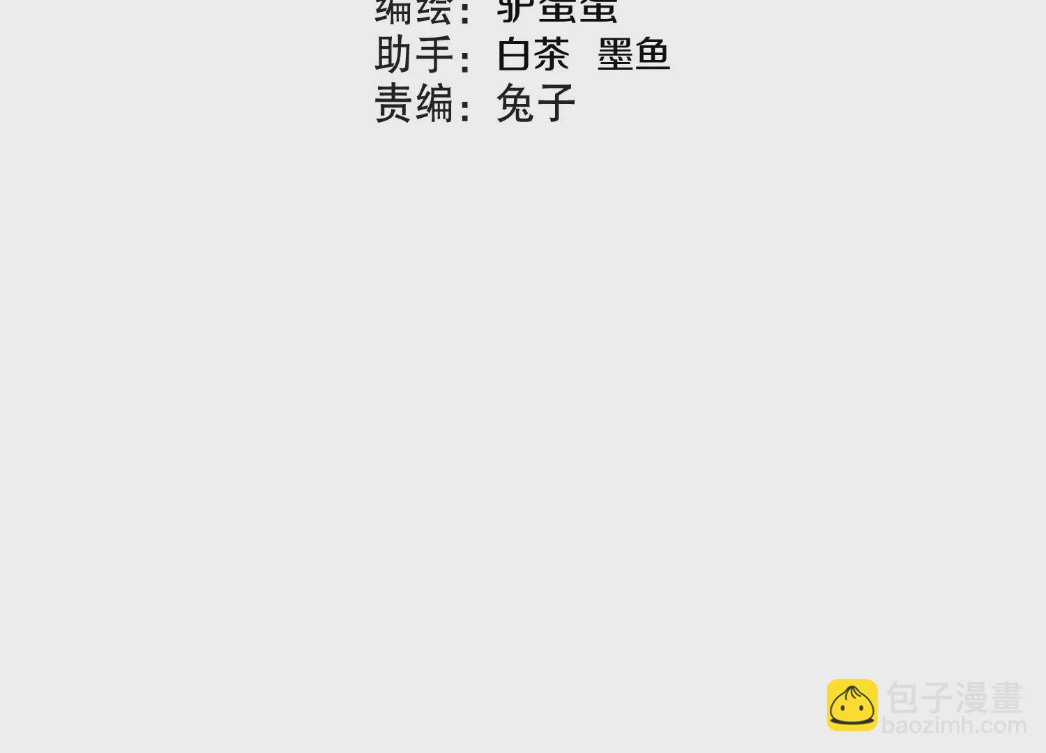 第11话  正道守则(1/4)-第16话