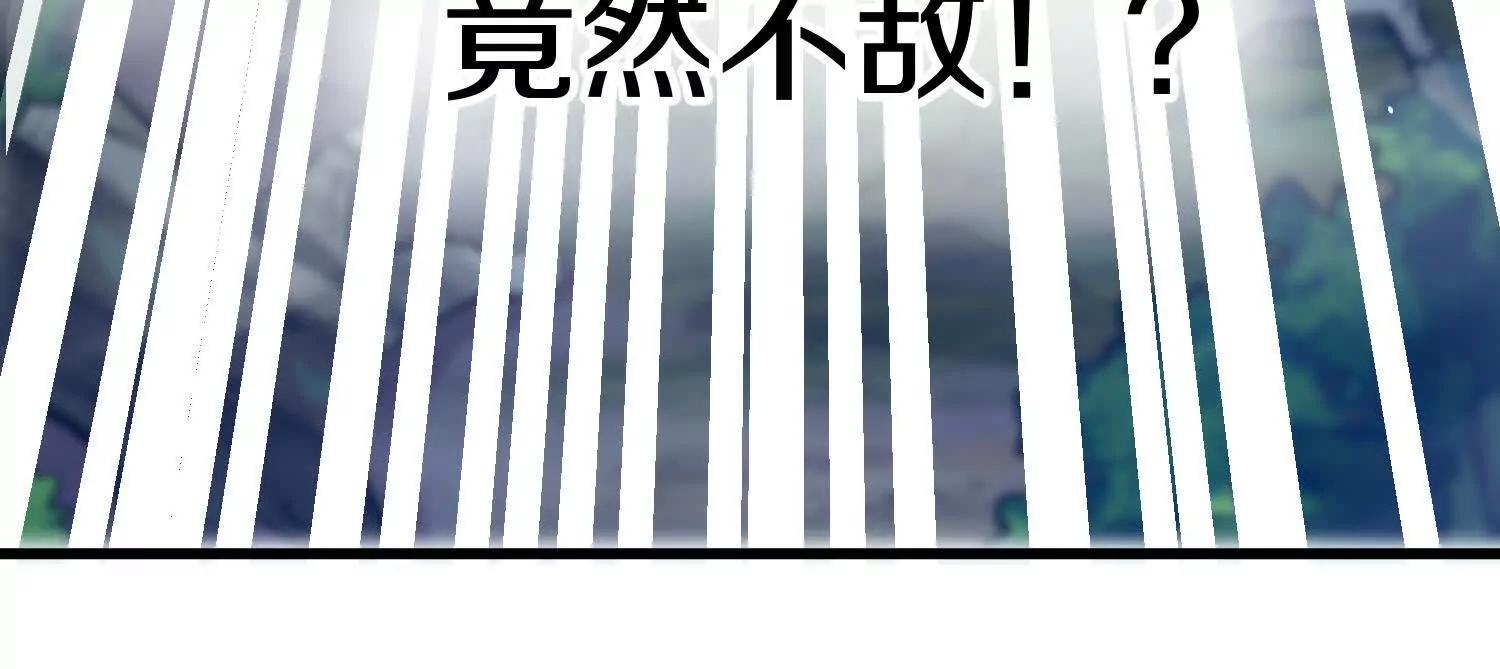 第77话上   无上战意(1/3)-第150话