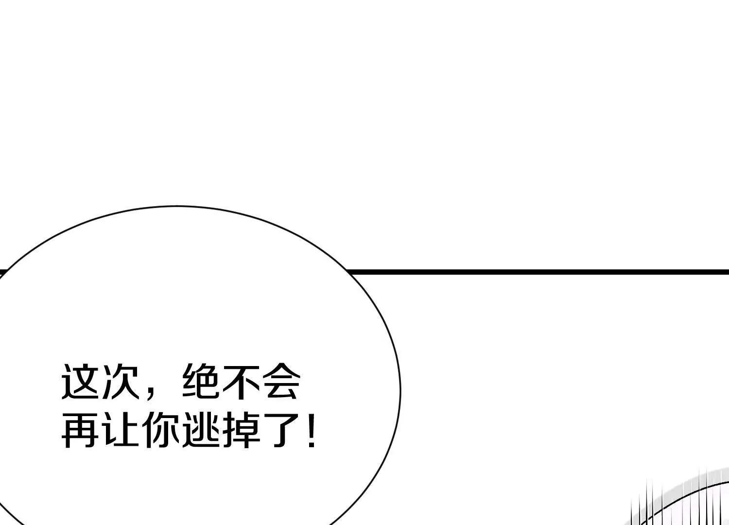 第77话上   无上战意(1/3)-第150话