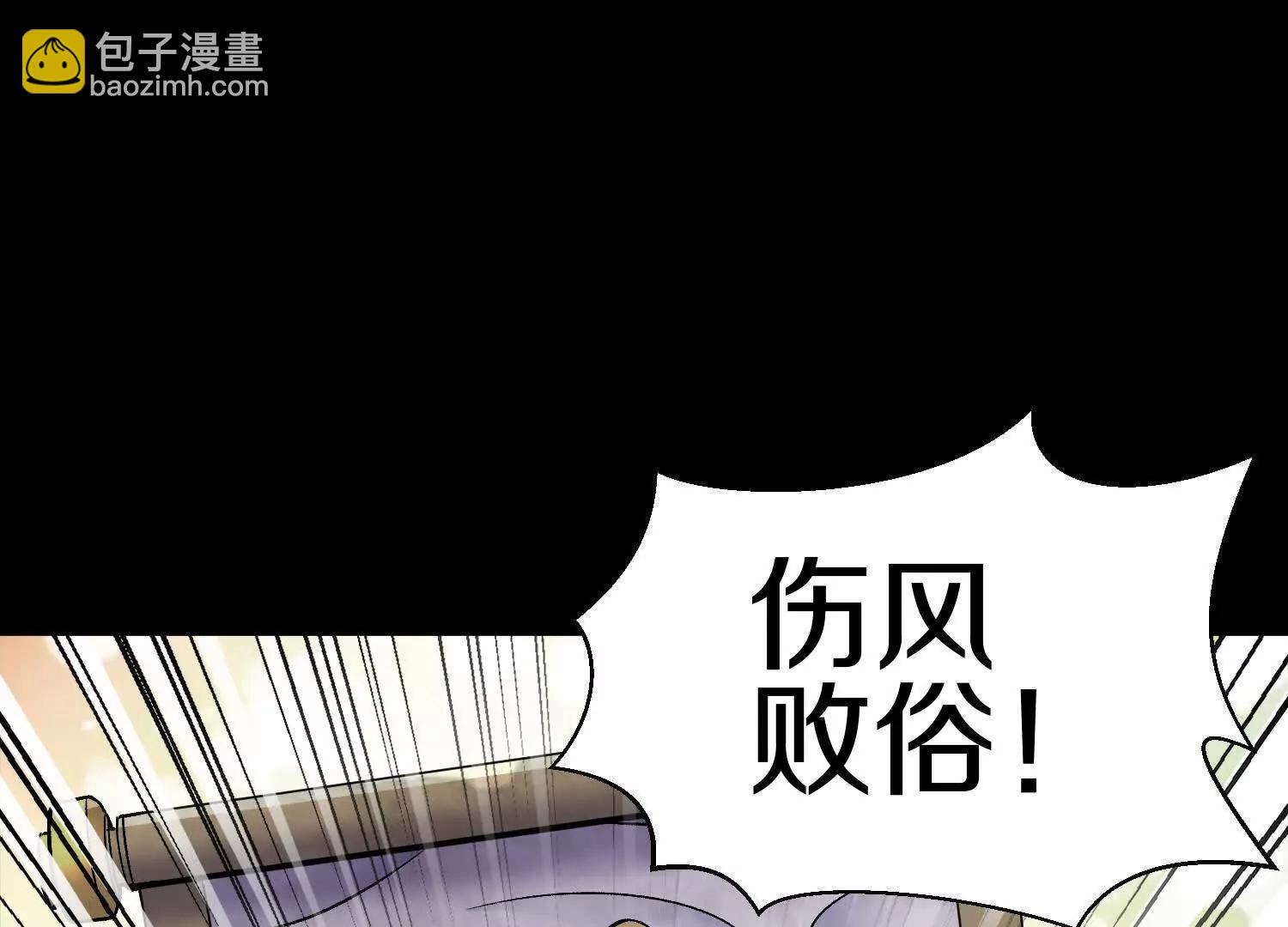 第78话上   彩衣门(1/3)-第152话