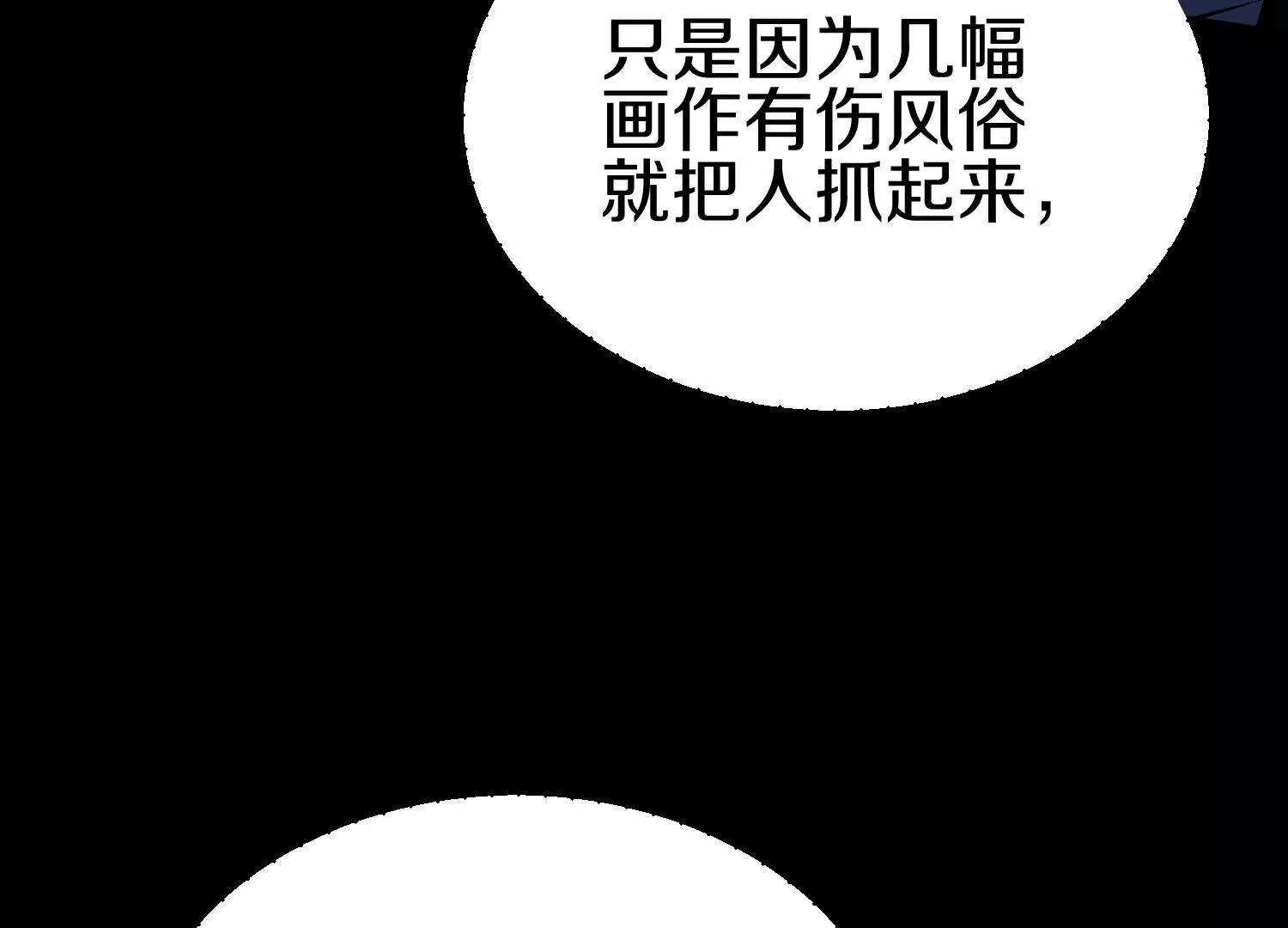 第78话上   彩衣门(1/3)-第152话