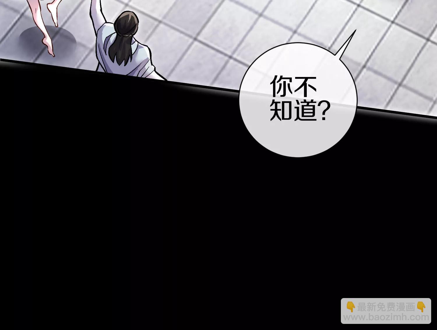 第78话上   彩衣门(1/3)-第152话