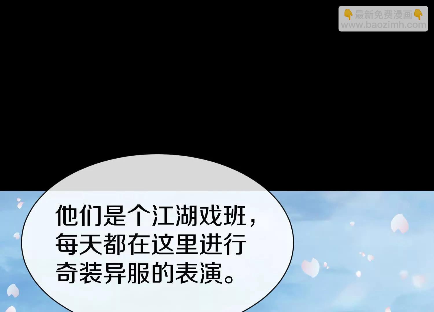 第78话上   彩衣门(1/3)-第152话
