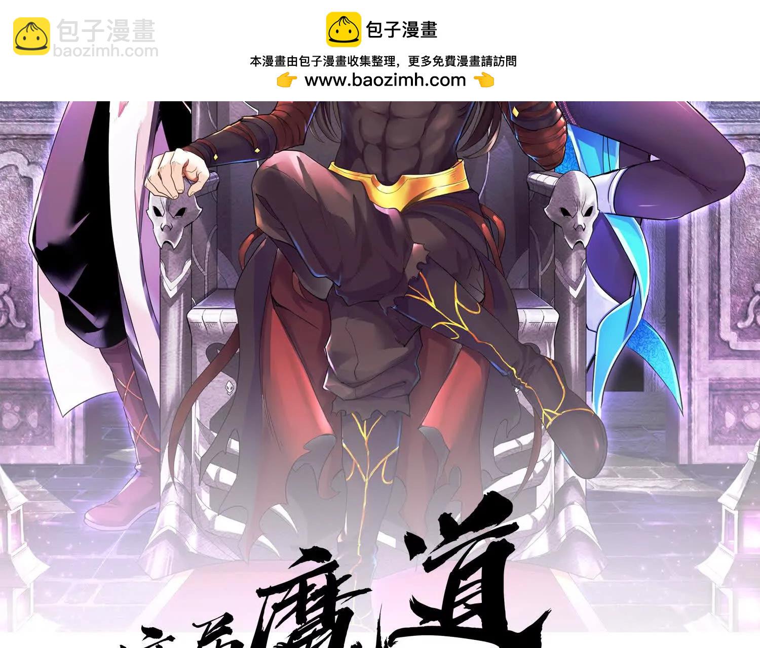 第79话上   最后的颜面(1/4)-第154话