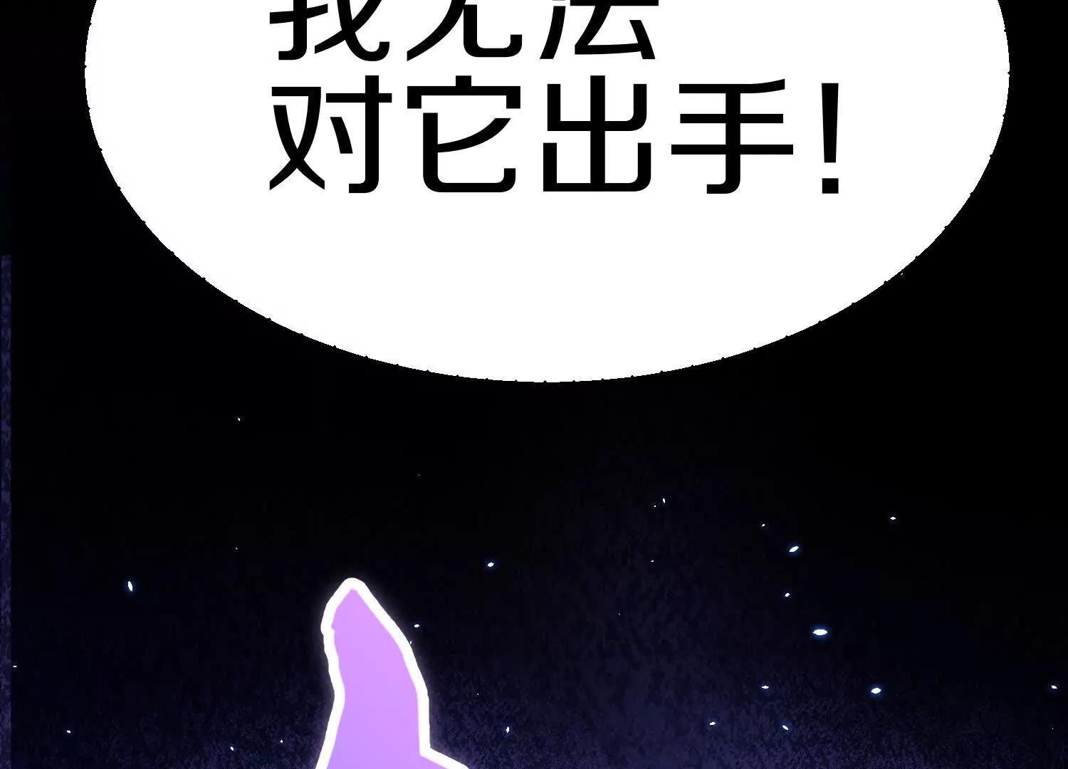 第79话上   最后的颜面(1/4)-第154话