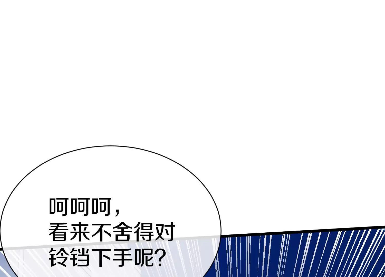 第79话上   最后的颜面(1/4)-第154话