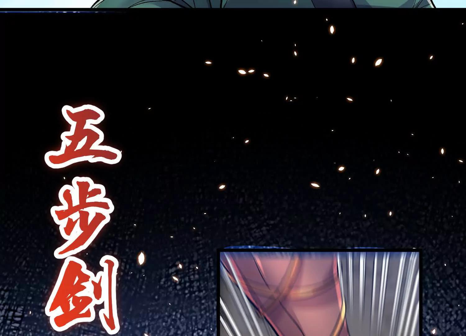 第80话上 师父之死(1/3)-第156话