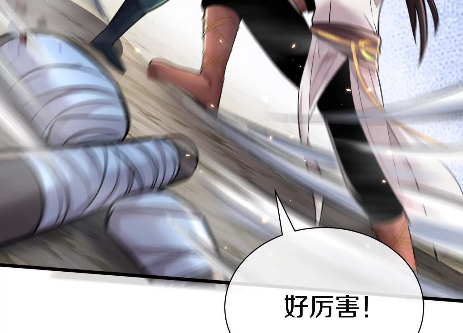 第80话上 师父之死(1/3)-第156话