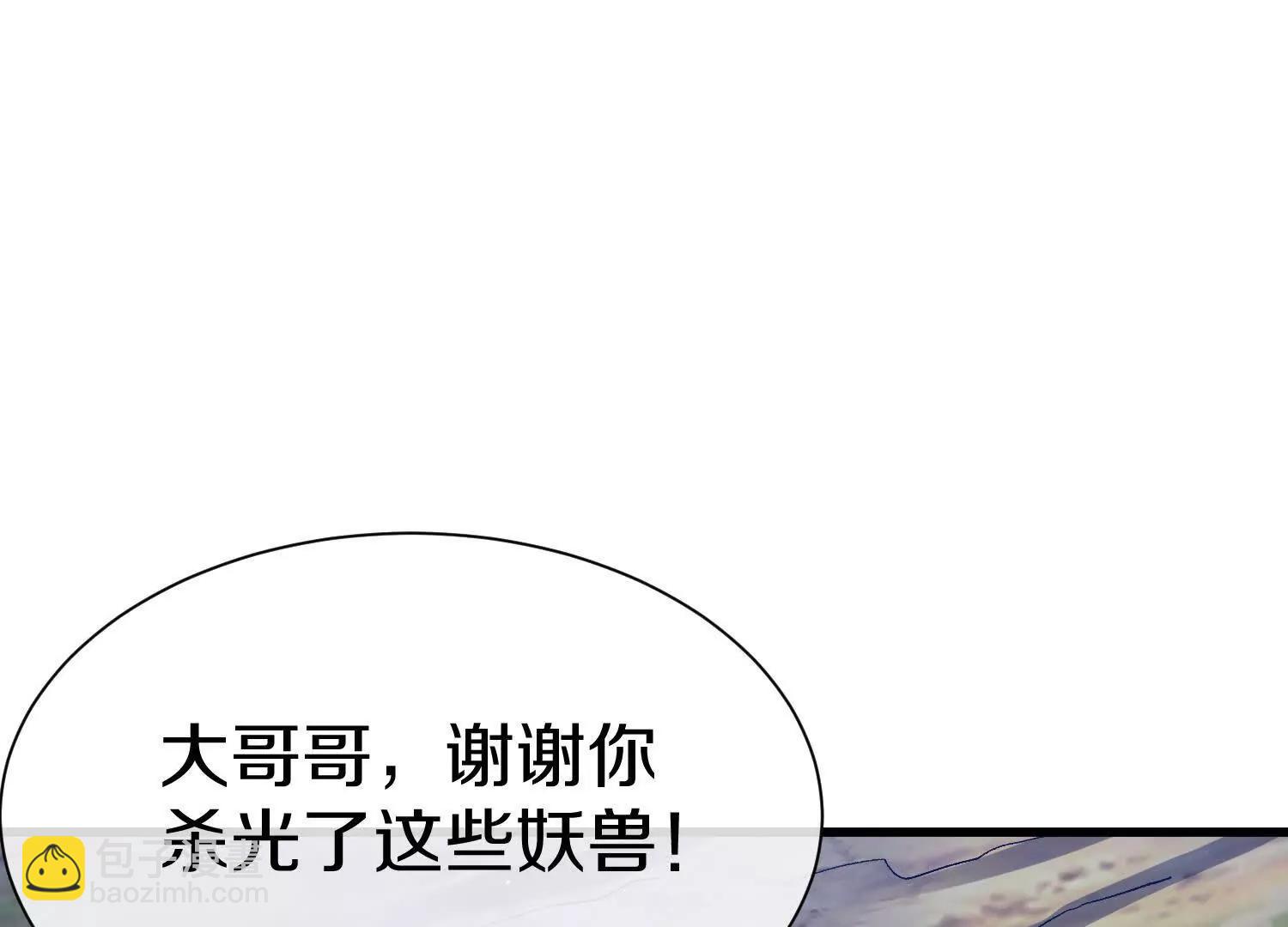 第80话上 师父之死(1/3)-第156话