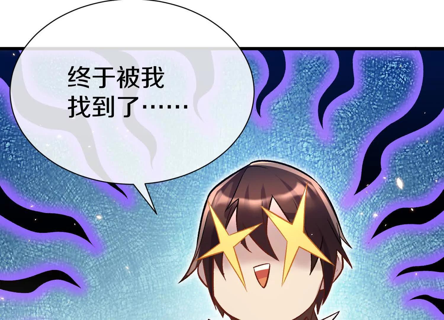 第80话上 师父之死(1/3)-第156话