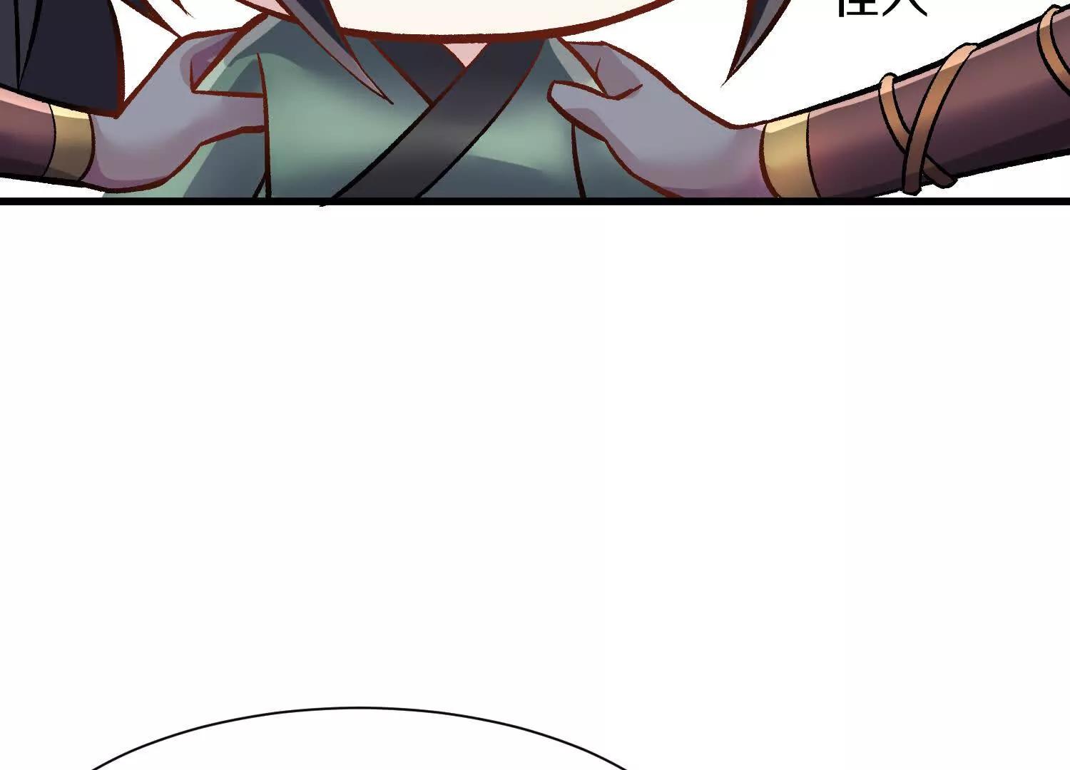 第80话上 师父之死(1/3)-第156话