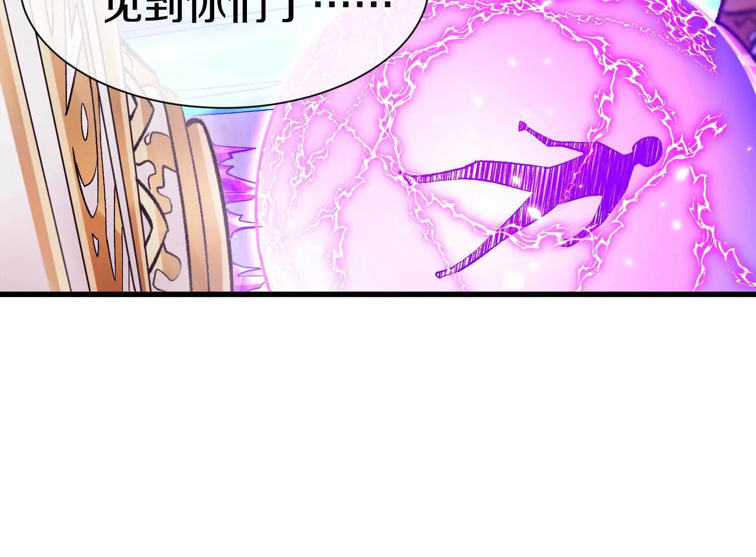 第81话上   传功(1/3)-第158话