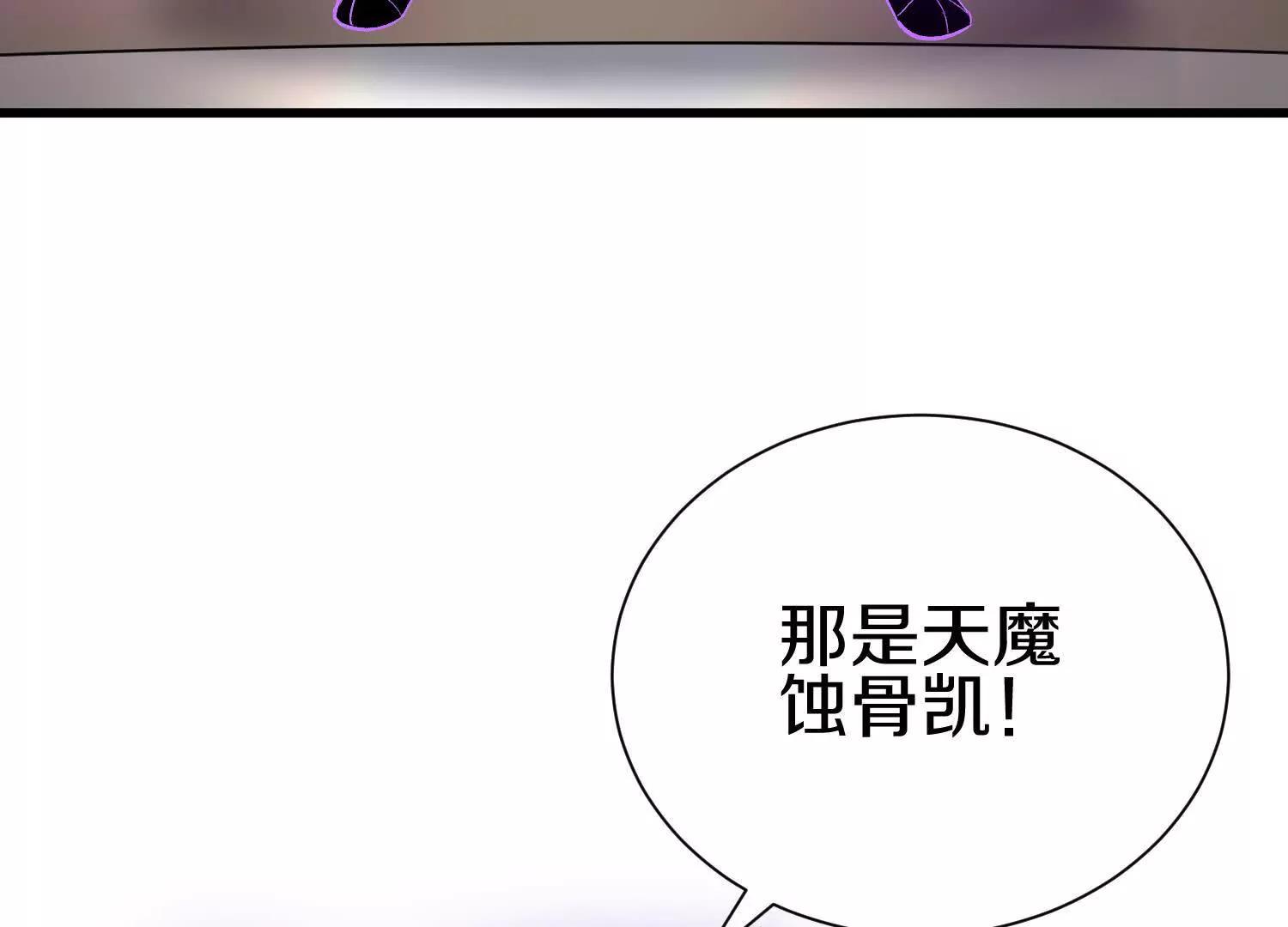 第81话上   传功(1/3)-第158话