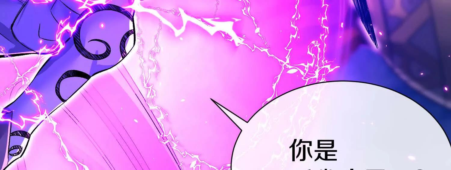 第81话上   传功(1/3)-第158话