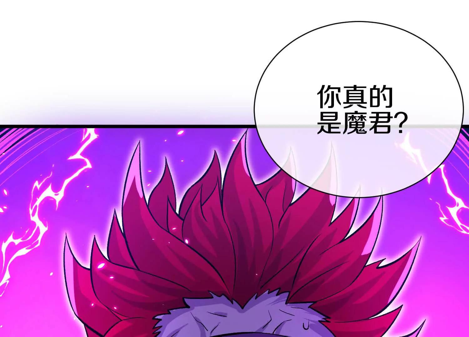 第81话上   传功(1/3)-第158话