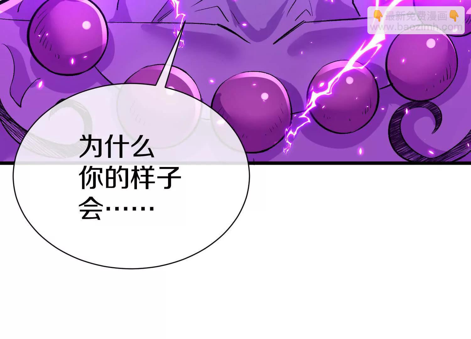 第81话上   传功(1/3)-第158话