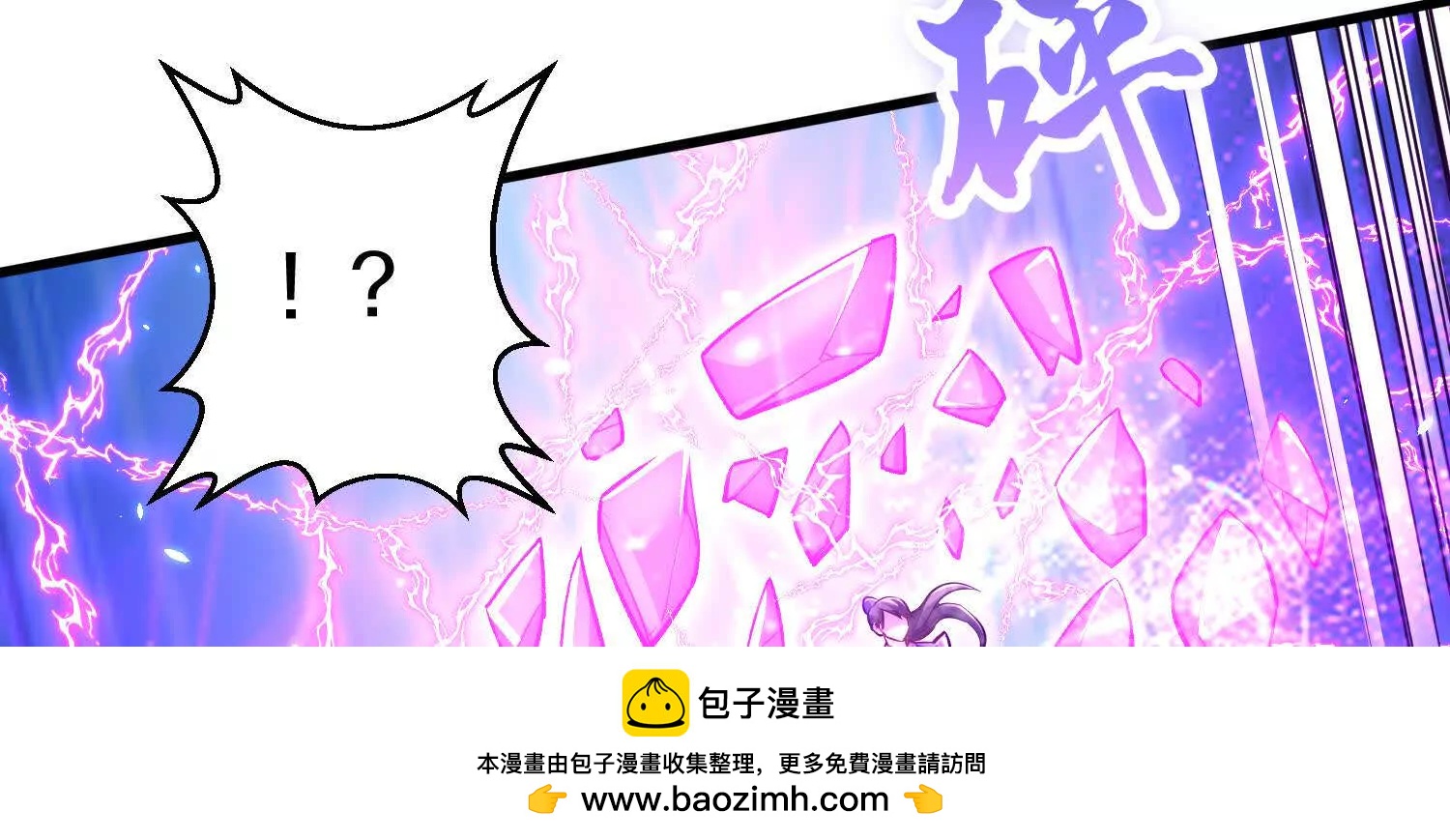 第81话上   传功(1/3)-第158话