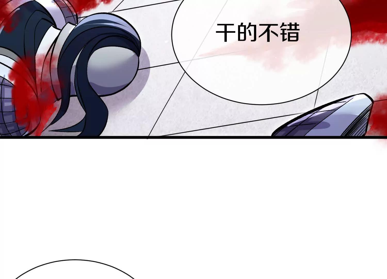 第81话上   传功(1/3)-第158话