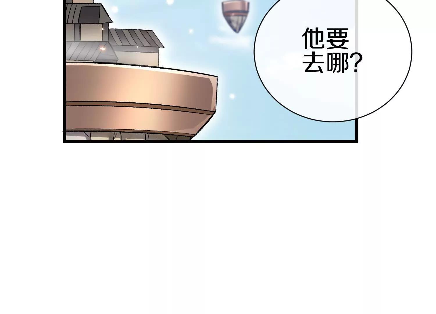 第82话上   遗骸(1/3)-第160话
