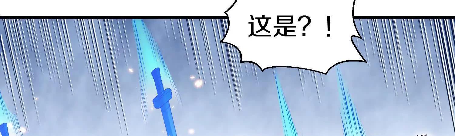 第82话上   遗骸(1/3)-第160话