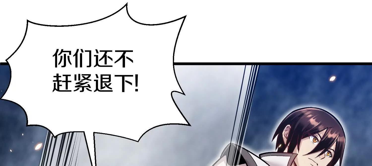 第82话上   遗骸(1/3)-第160话
