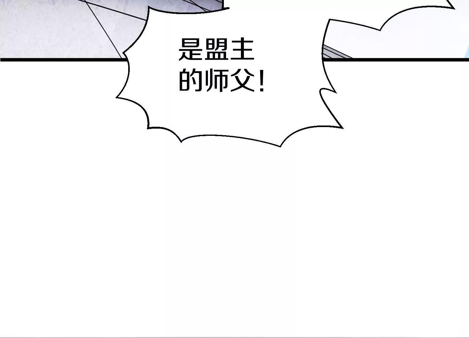 第82话上   遗骸(1/3)-第160话
