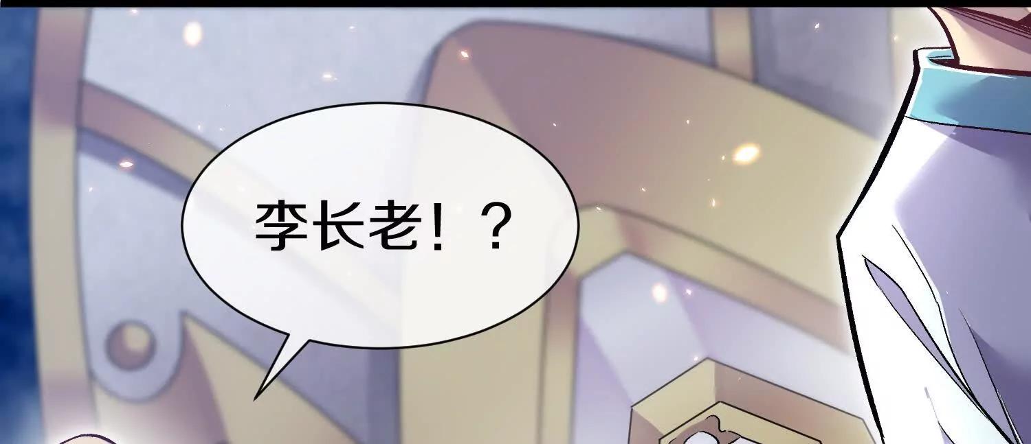 第82话上   遗骸(1/3)-第160话
