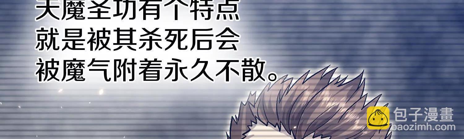 第82话上   遗骸(1/3)-第160话