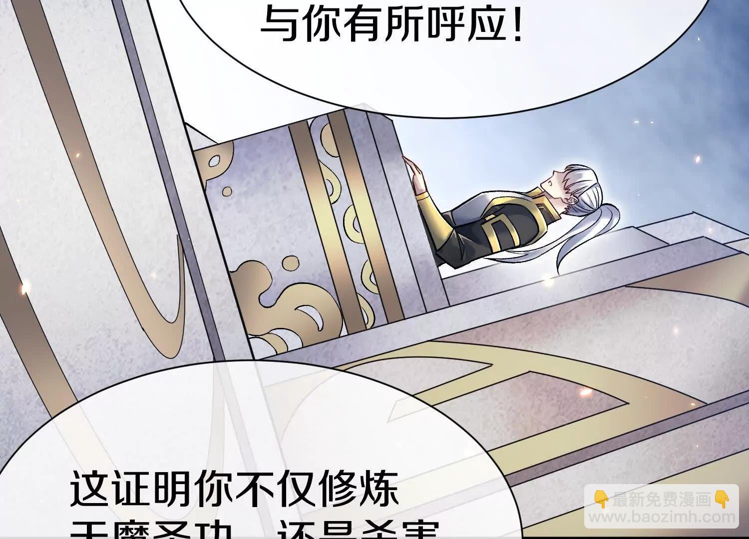 第82话上   遗骸(1/3)-第160话