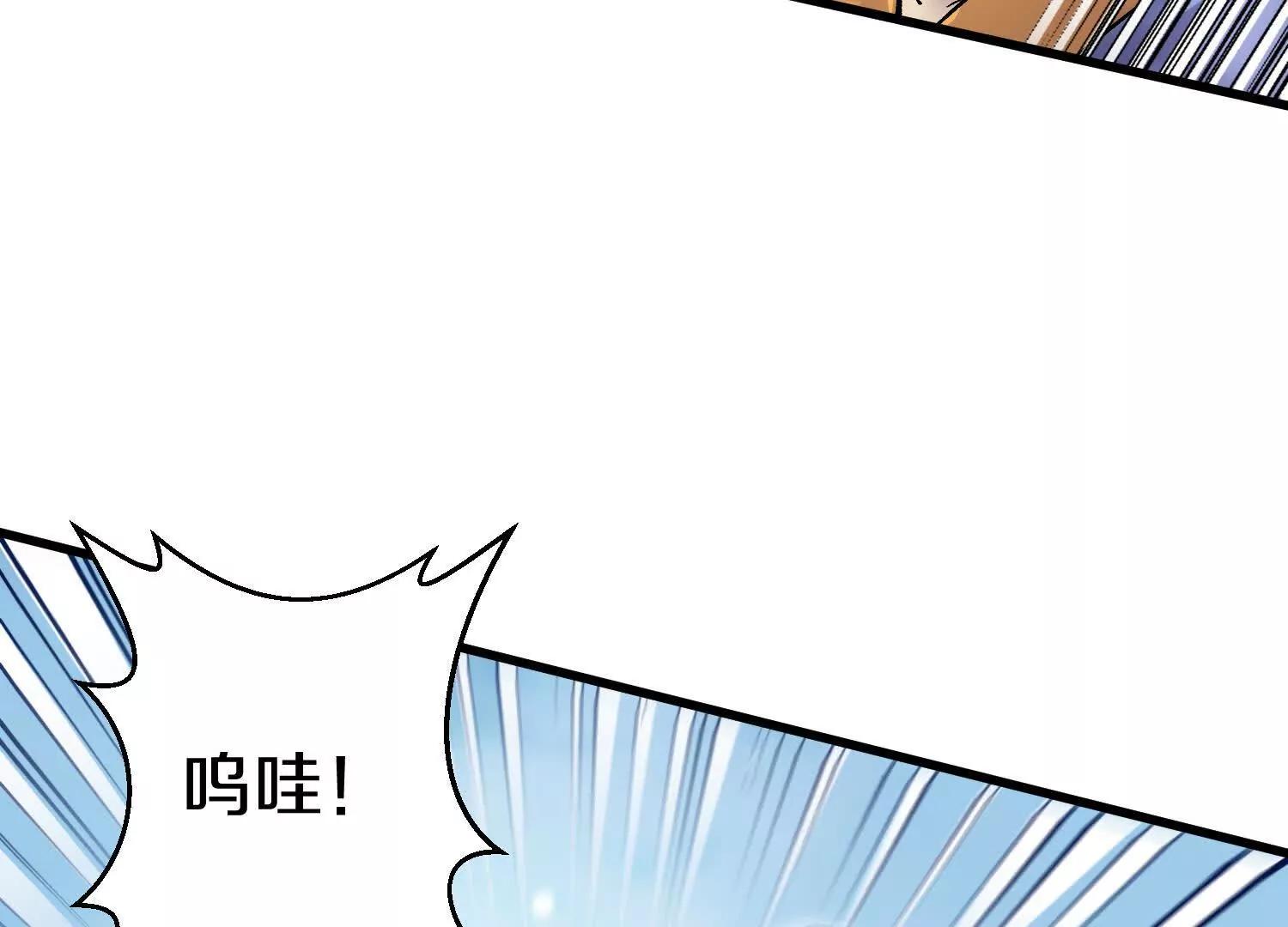第82话上   遗骸(1/3)-第160话