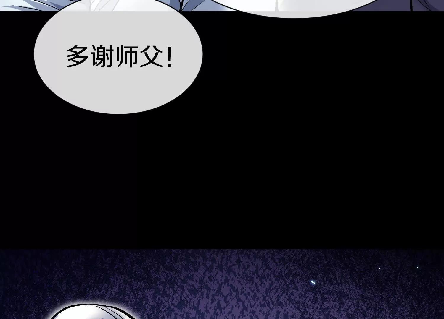 第83话上　其他人都不够格！(1/3)-第162话