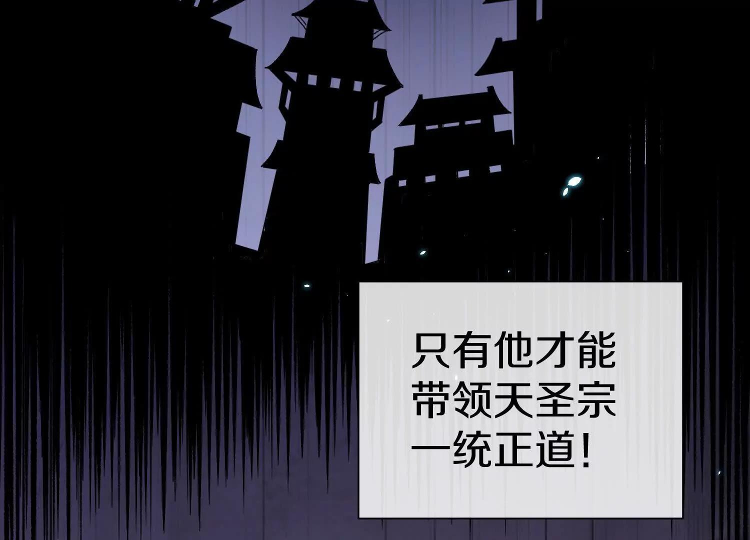 第83话上　其他人都不够格！(1/3)-第162话