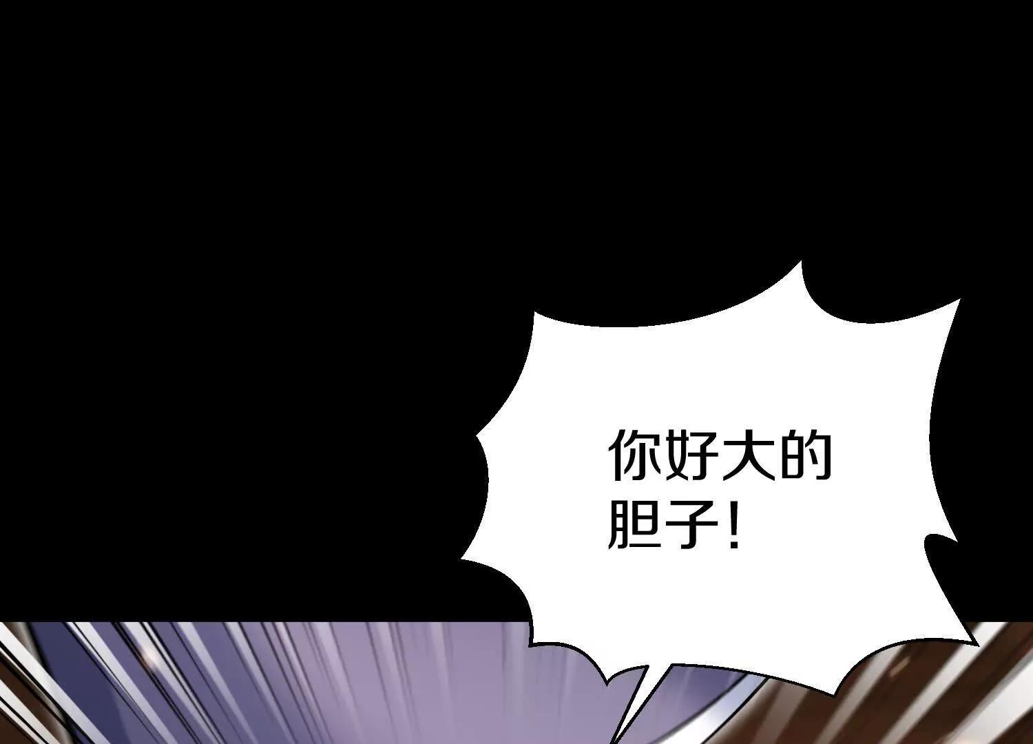 第83话上　其他人都不够格！(1/3)-第162话