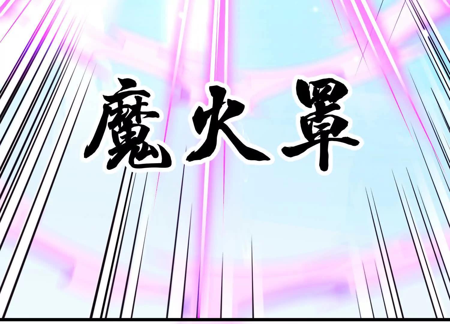 第84话上   为了正道一统！(1/3)-第164话