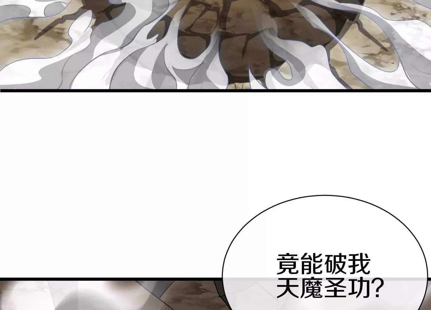 第84话上   为了正道一统！(1/3)-第164话