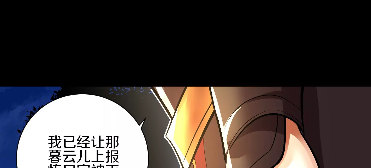 第13话上  灵像城(1/3)-第18话