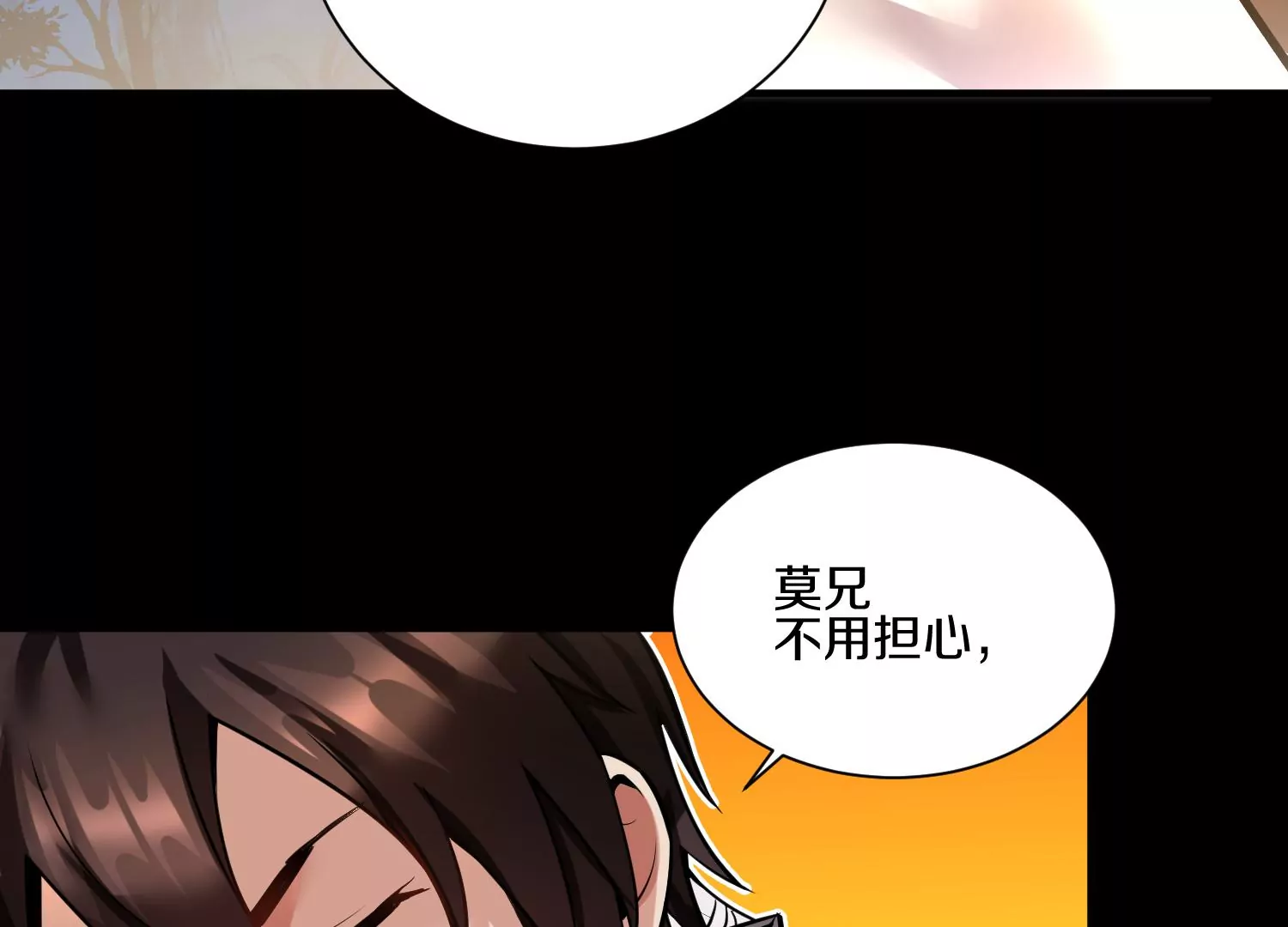 第13话上  灵像城(1/3)-第18话