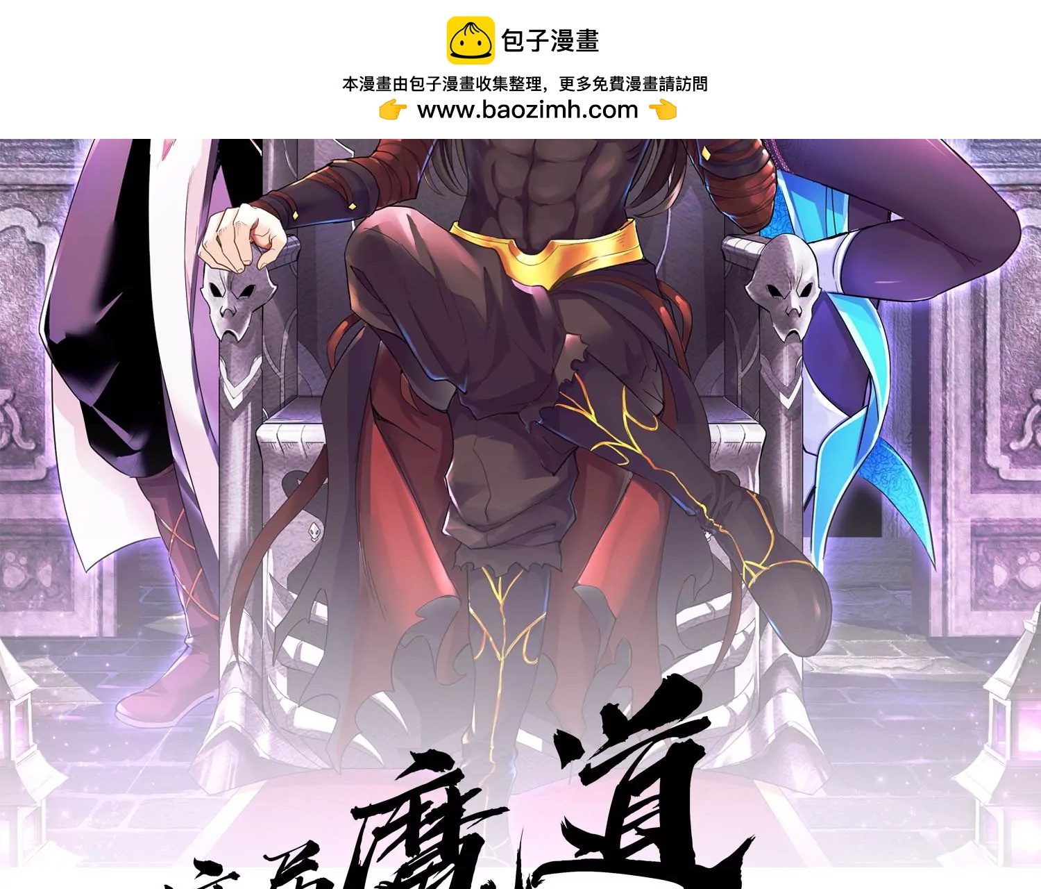 第13话上  灵像城(1/3)-第18话