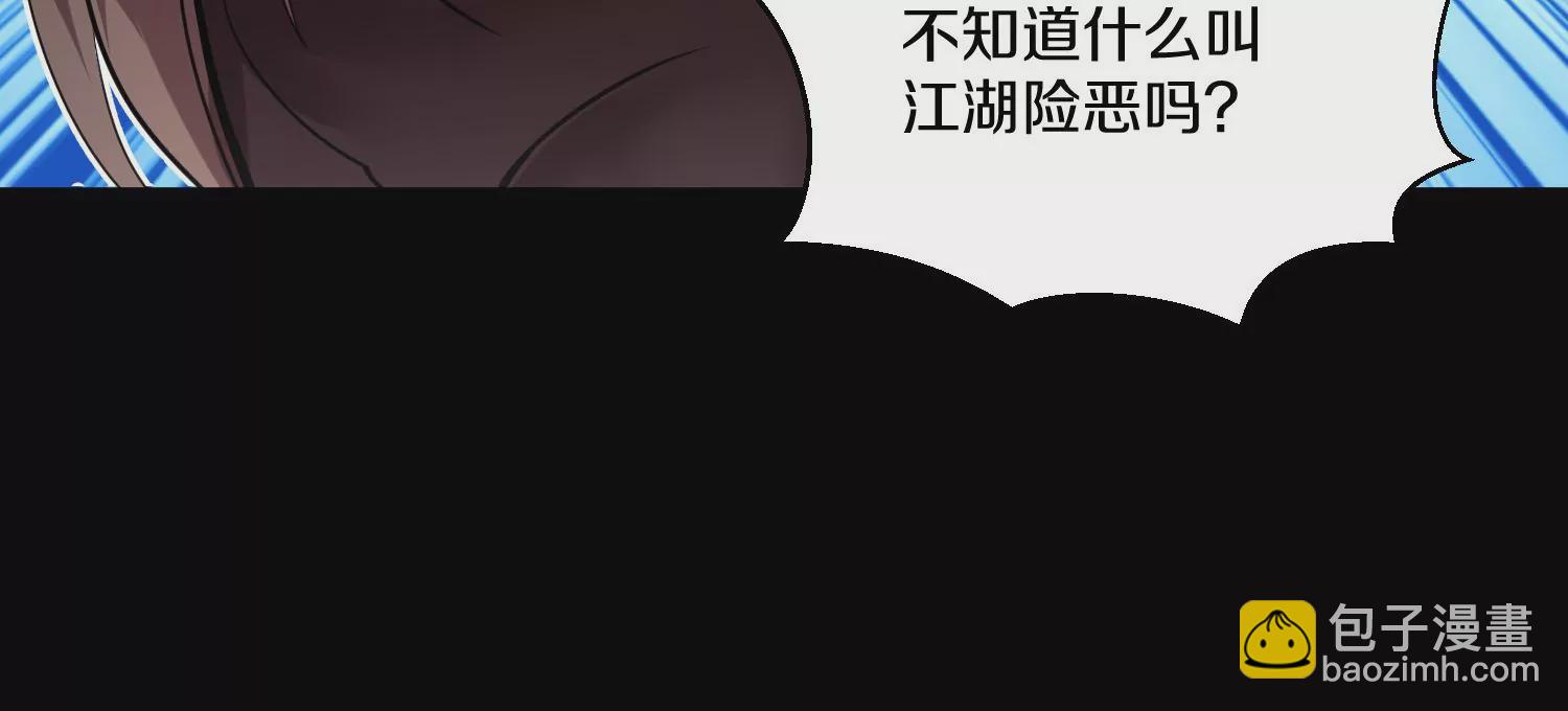 第13话上  灵像城(1/3)-第18话