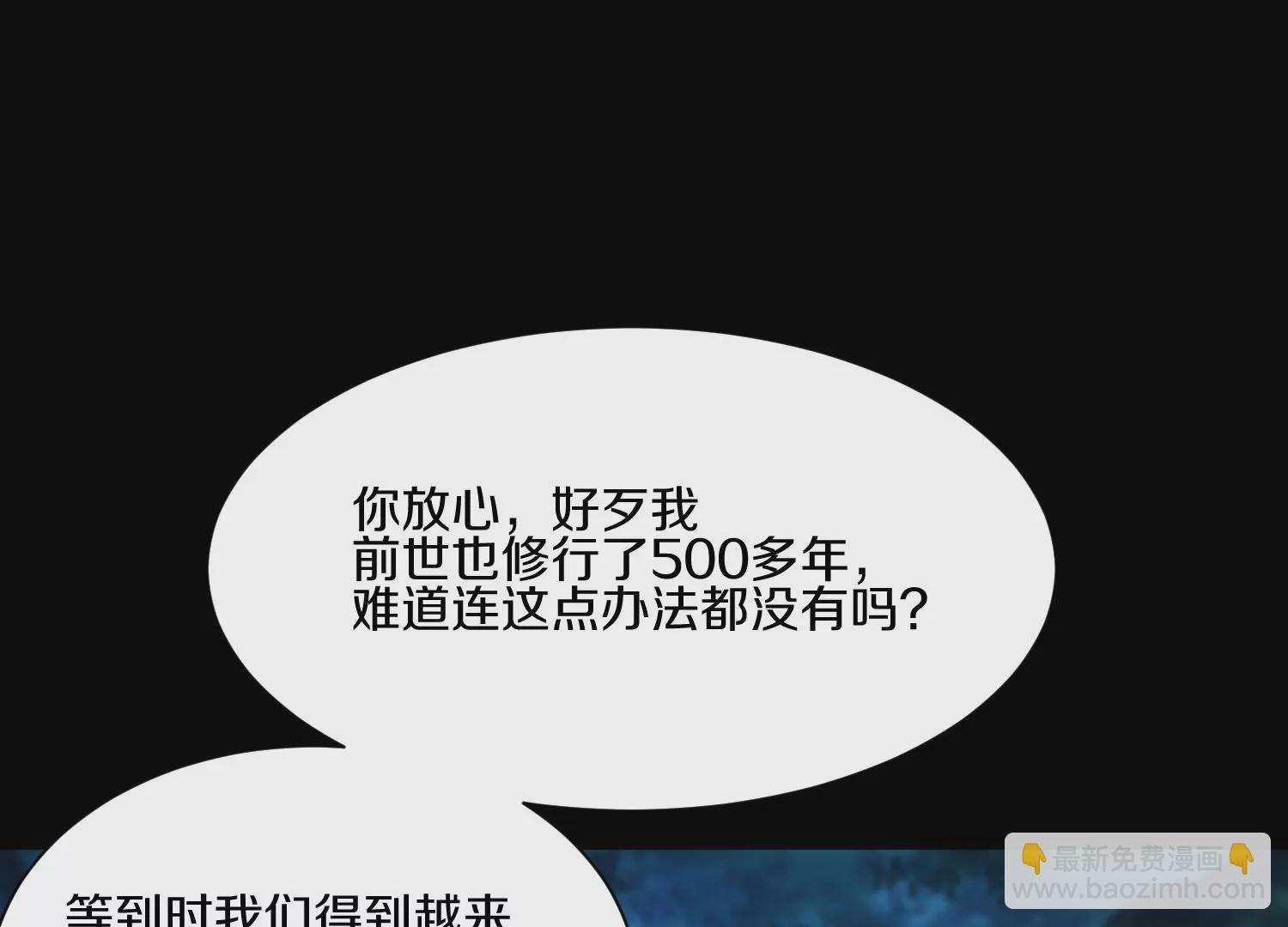第13话上  灵像城(1/3)-第18话