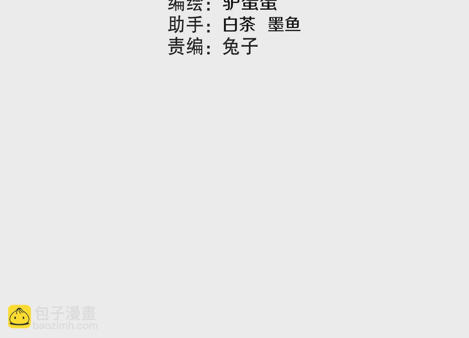 第13话上  灵像城(1/3)-第18话